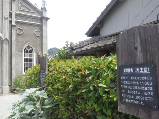 The plaque informs us that the first church built in this spot was built in 1883 (the 16th year of the Meiji Era), after the ban on Christianity was lifted. The current, Gothic building was erected in 1934 (the 9th year of the Showa Era) by Father Harubu (Havre?).